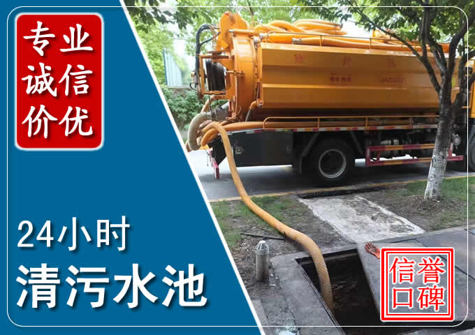 宜春化粪池清掏时人工与自动化哪个更好?清掏时有哪些要求?